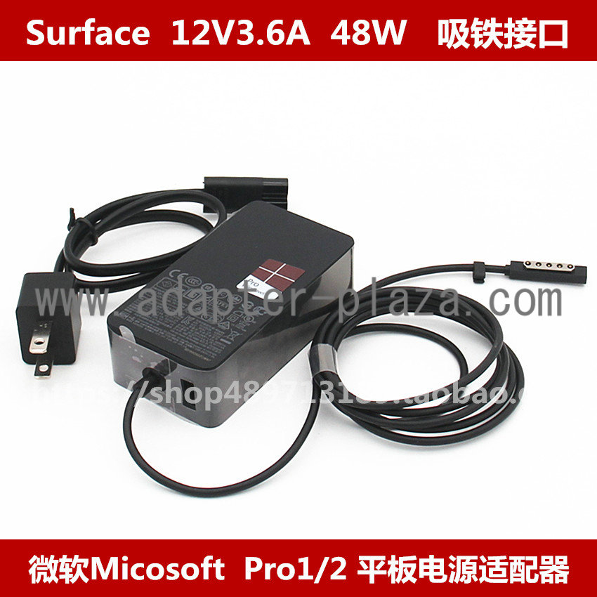 *Brand NEW* Microsoft Surface RT pro1/2 1536 1514 12V 3.6A 48W AC Adapter POWER SUPPLY